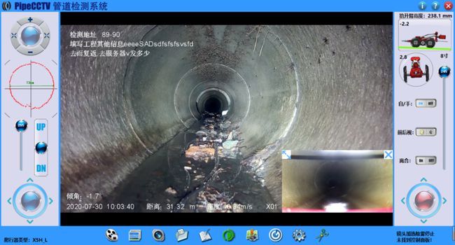 武定管道CCTV检测专家-炜誉市政工程有限公司