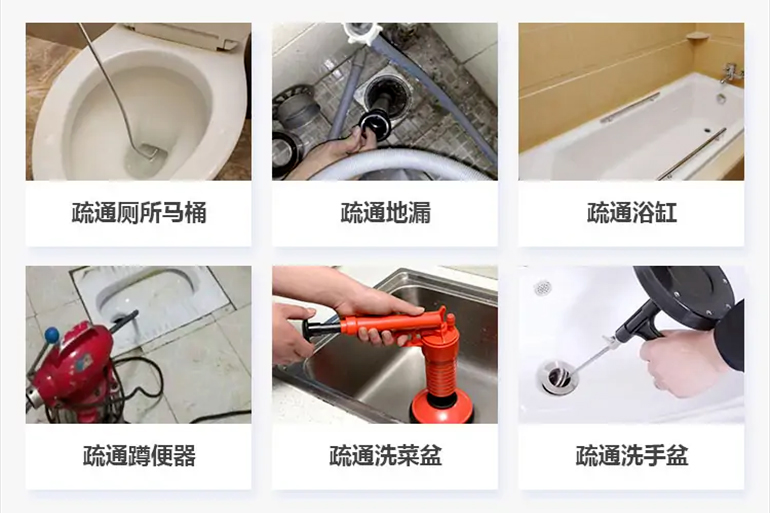 武定下水道疏通电话【管道疏通】24h专业上门服务