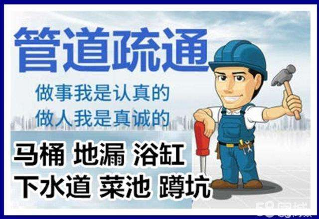武定疏通马桶注意事项有哪些